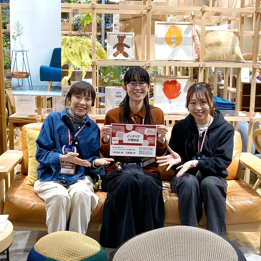 【マルエイガレリア】インテリア大相談会始まりました