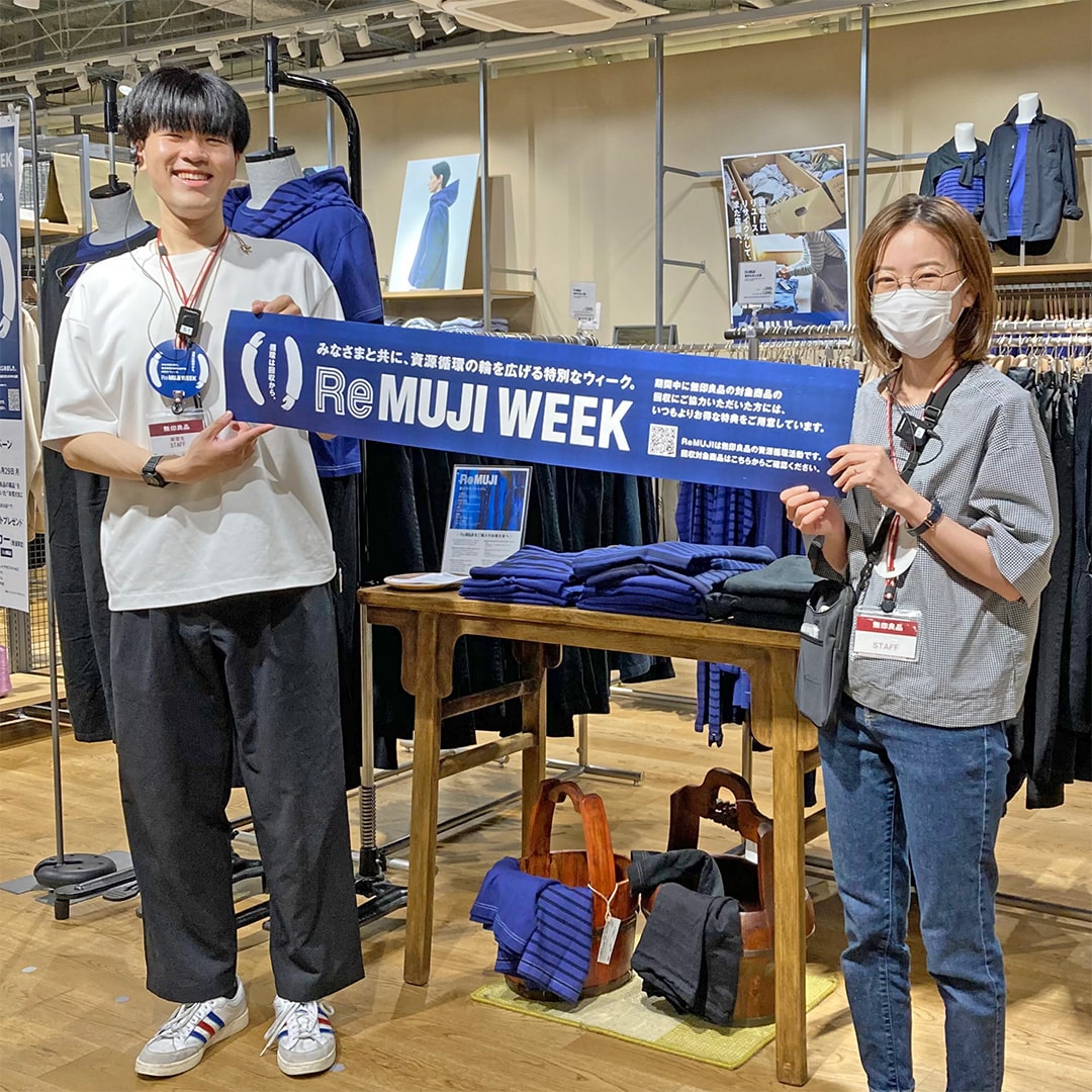 【マルエイガレリア】 ReMUJI WEEKはじまりました｜6月29日(月)まで