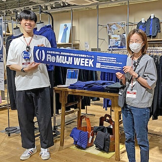 【マルエイガレリア】 ReMUJI WEEKはじまりました｜6月29日(月)まで
