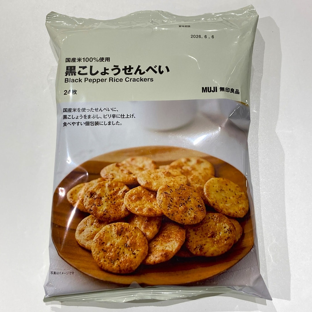 【マルエイガレリア】パリッとクセになるなる味