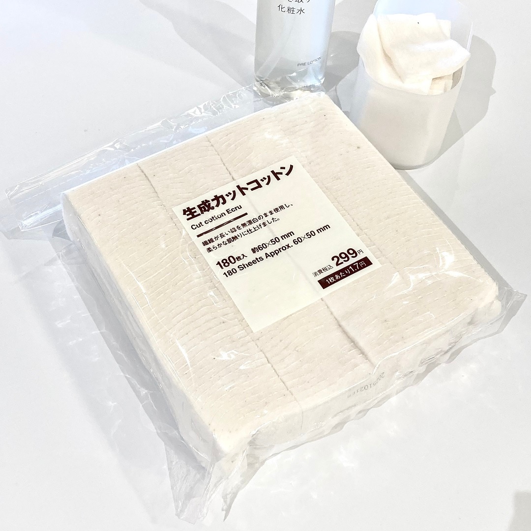 【マルエイガレリア】程よい厚さでふわふわなカットコットン