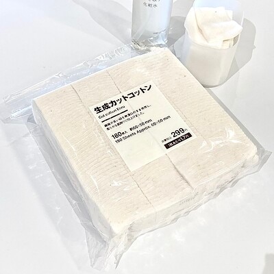 【マルエイガレリア】程よい厚さでふわふわなカットコットン