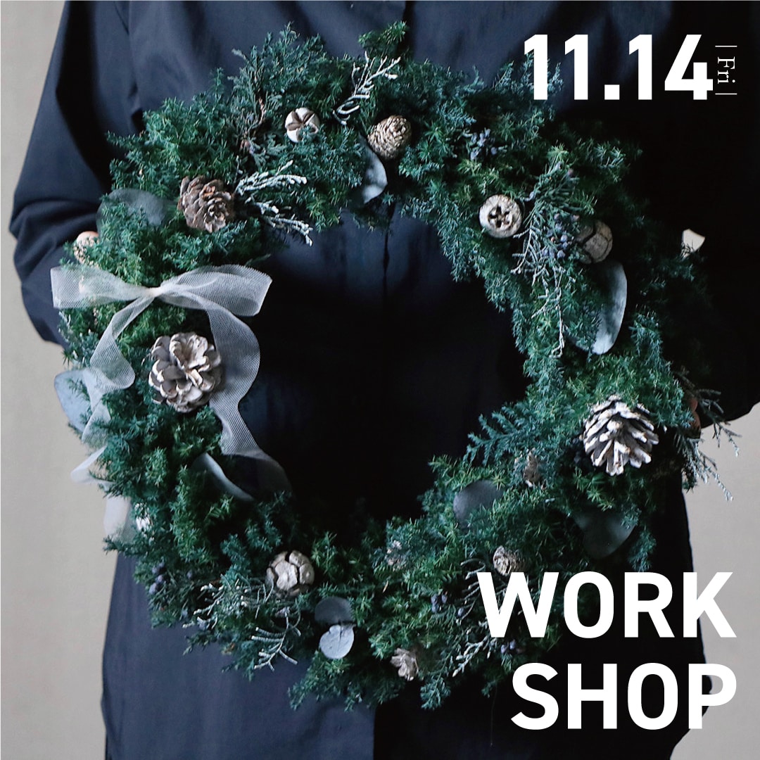 【マルエイガレリア】ワークショップ開催のお知らせ｜11月14日(金)