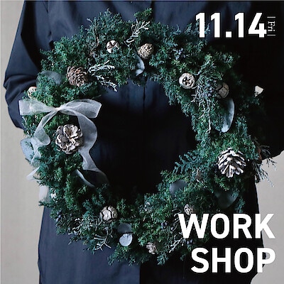 【マルエイガレリア】ワークショップ開催のお知らせ｜11月14日(金)