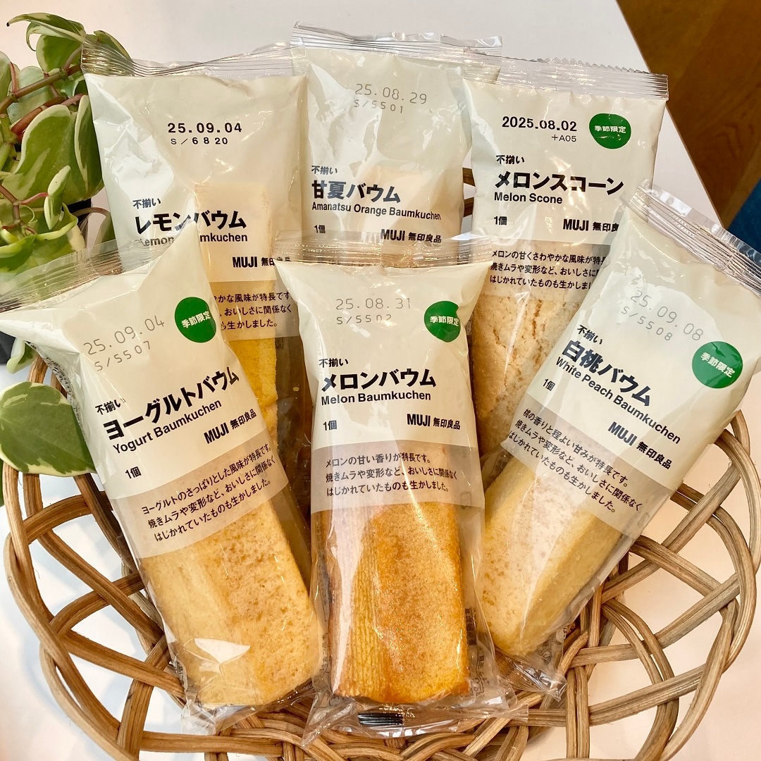 【マルエイガレリア】この夏スタッフのおすすめバウム・スコーンのご紹介