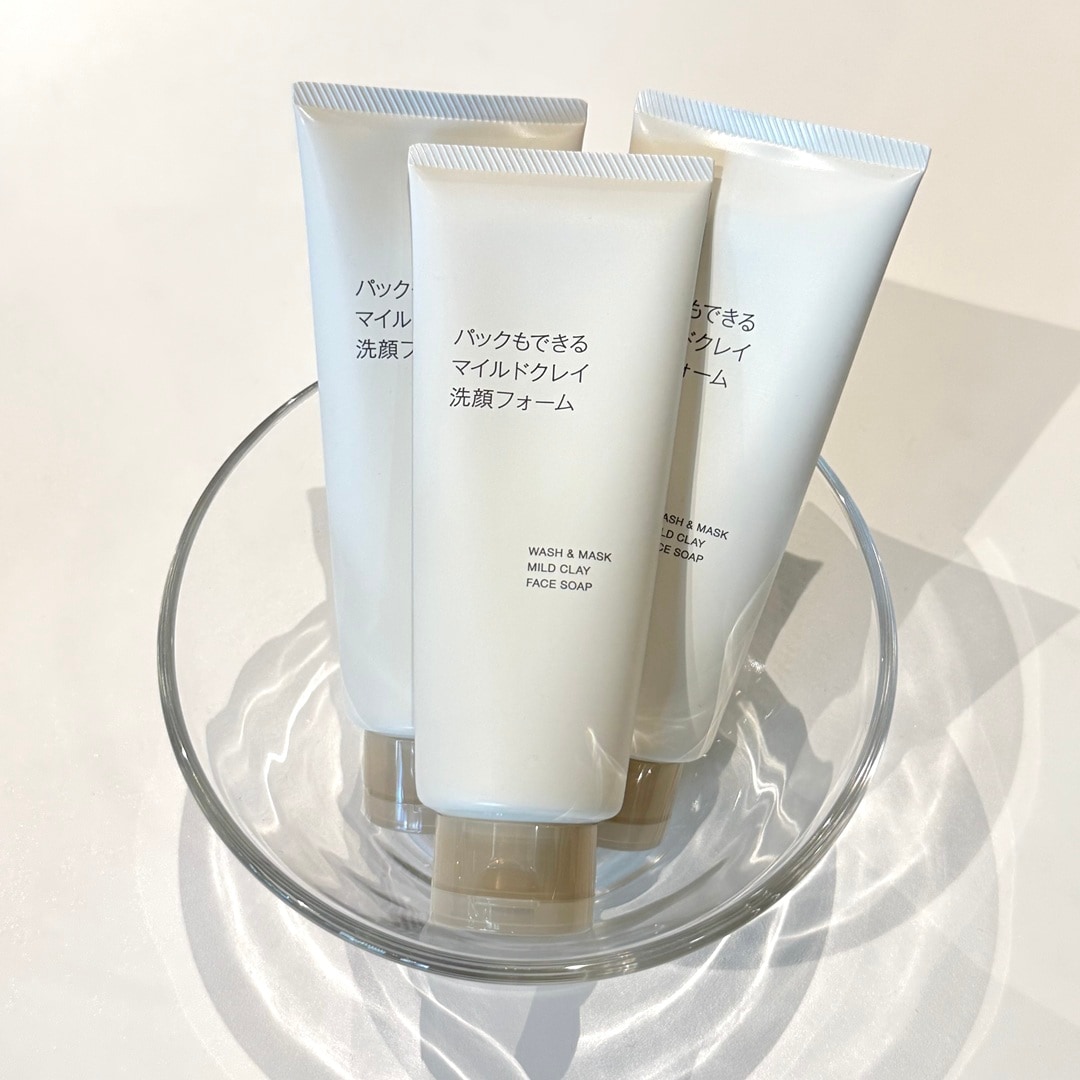 【マルエイガレリア】1本で2役を担う、パックもできるマイルドクレイ洗顔フォーム