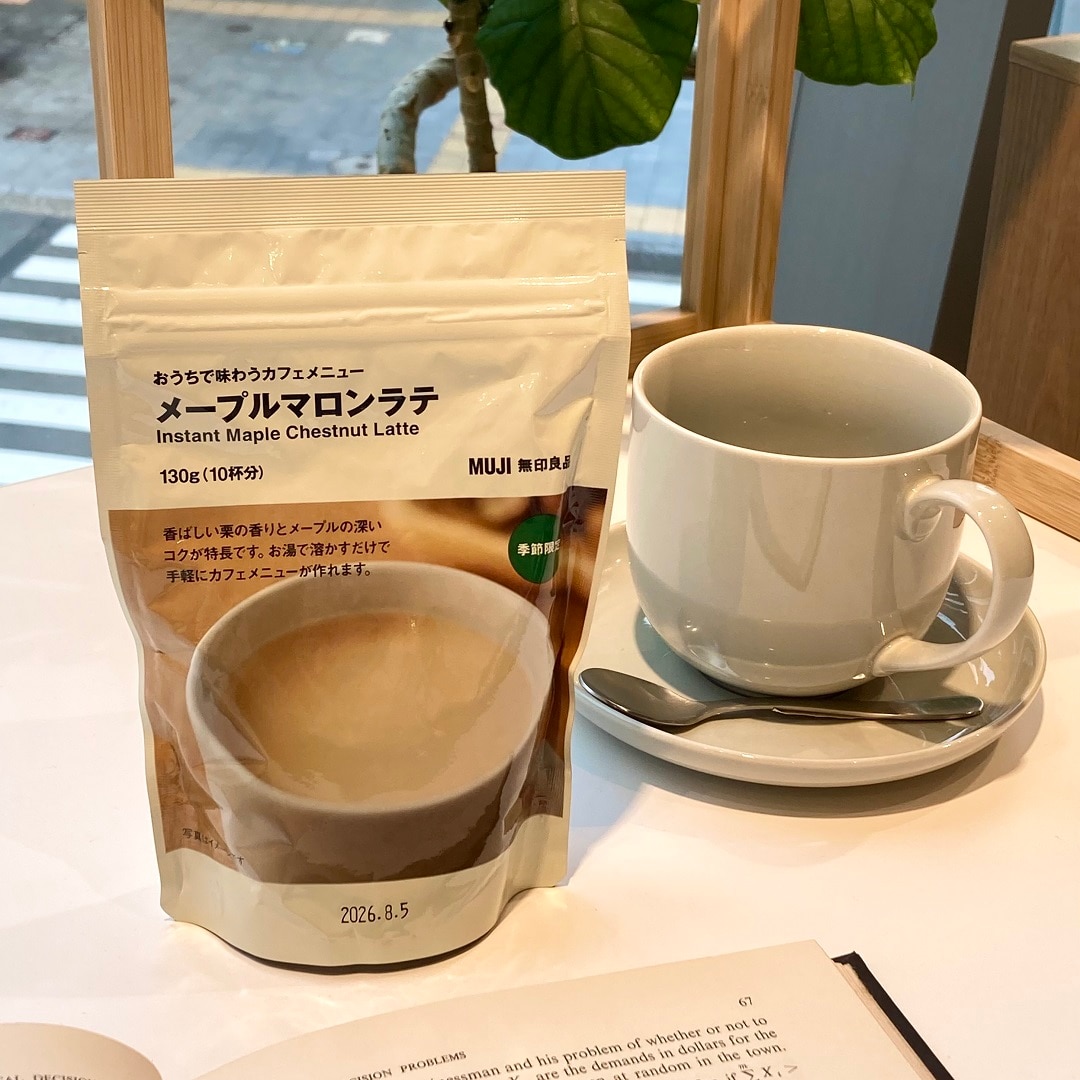 【マルエイガレリア】メープルマロンラテでほっこり