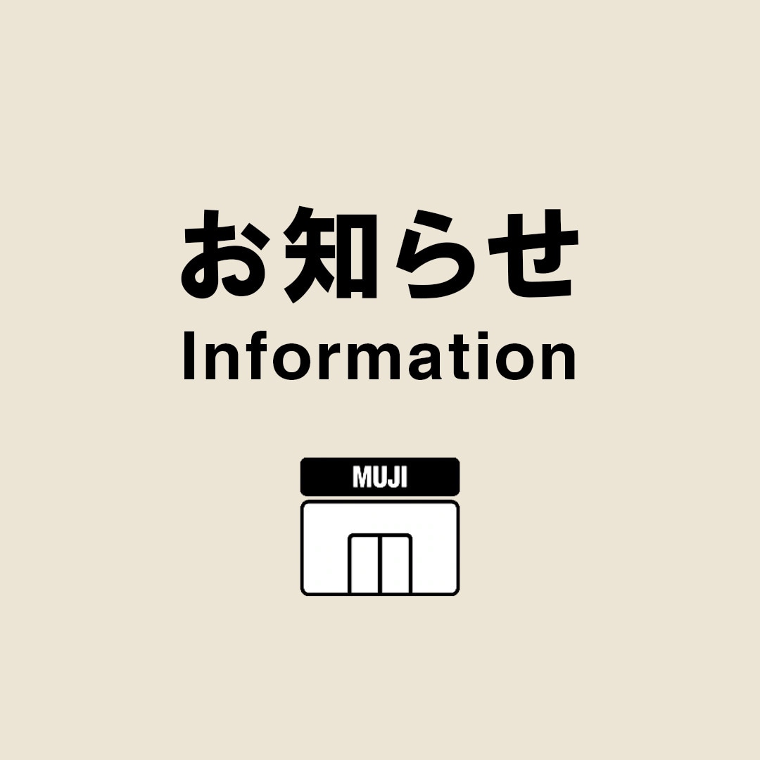 【マルエイガレリア】株主優待の電子化が始まりました