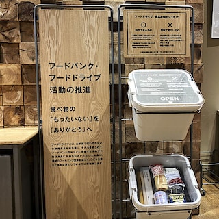【マルエイガレリア】「もったいない」を、誰かの「ありがとう」のために。｜フードドライブの取り組み
