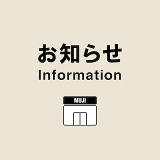 【マルエイガレリア】株主優待の電子化が始まりました