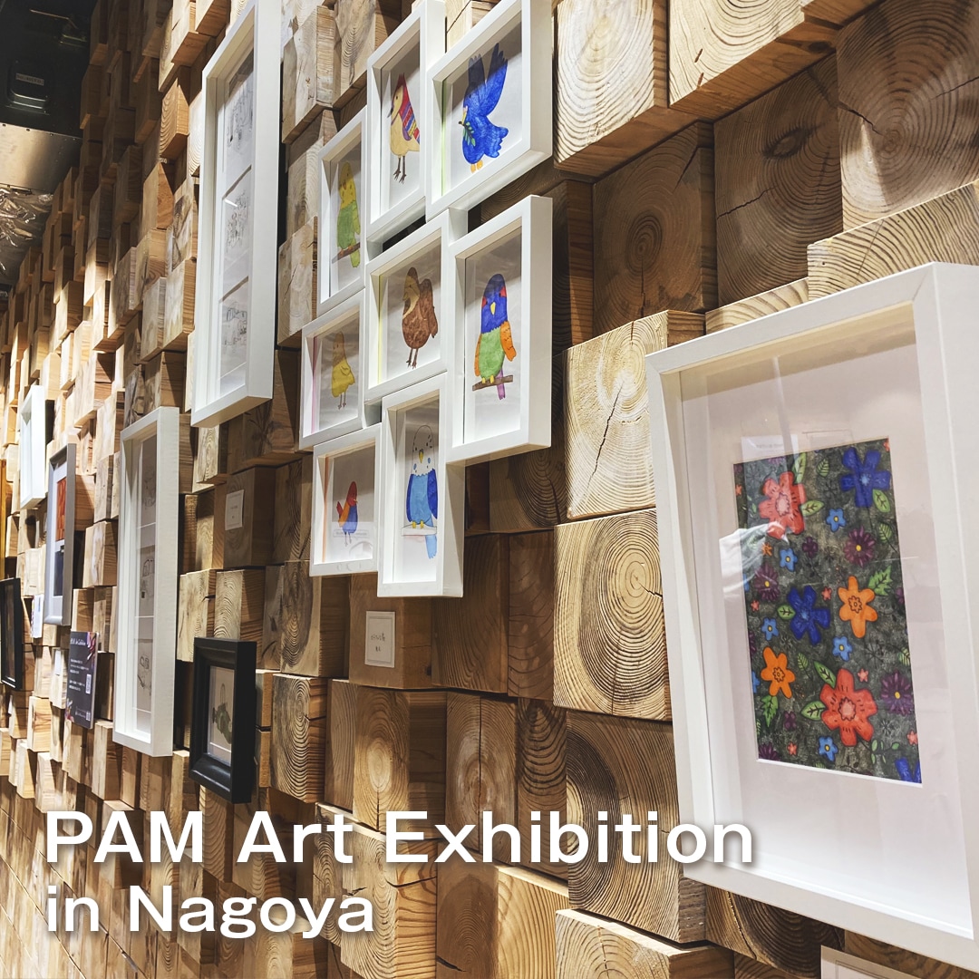 【マルエイガレリア】PAM Art Exhibition in Nagoya｜アート作品展示のお知らせ
