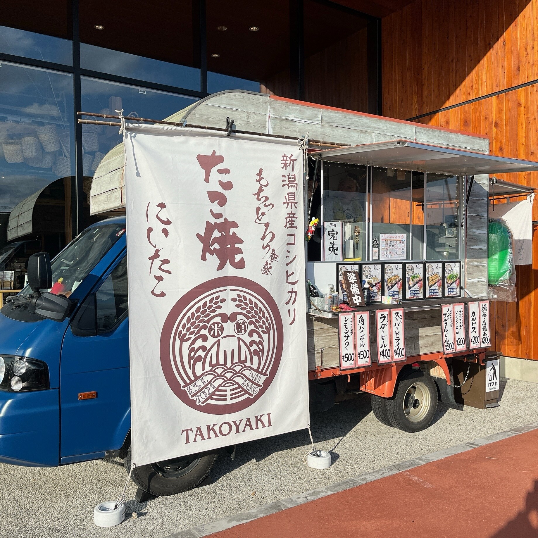 にいたこキッチンカー