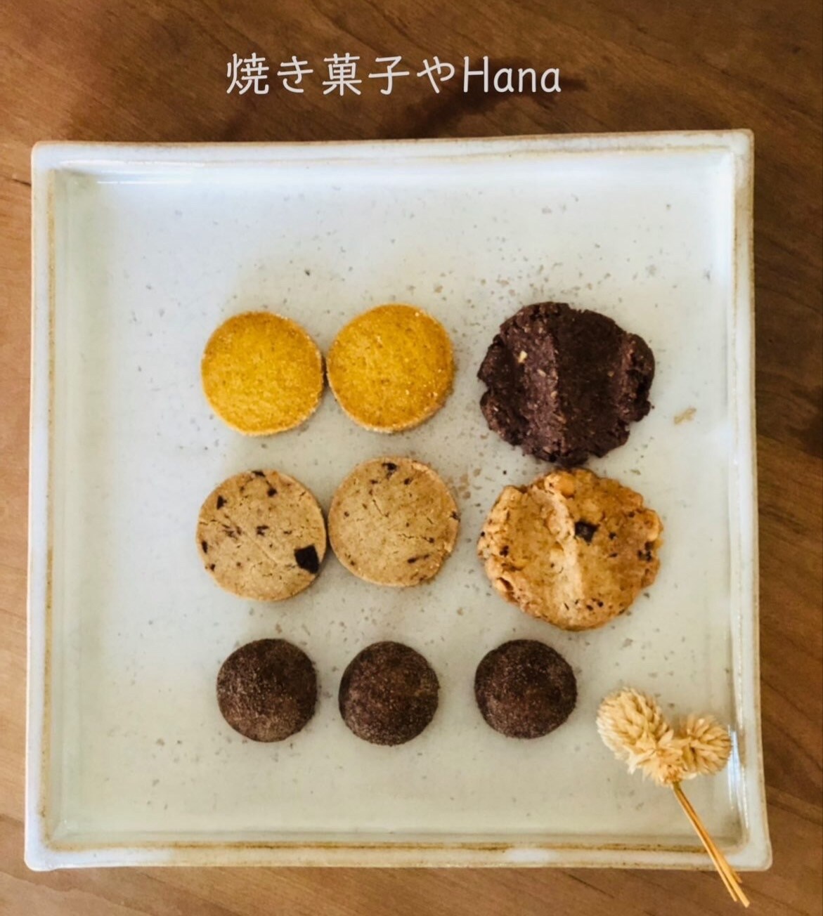 焼き菓子やはな