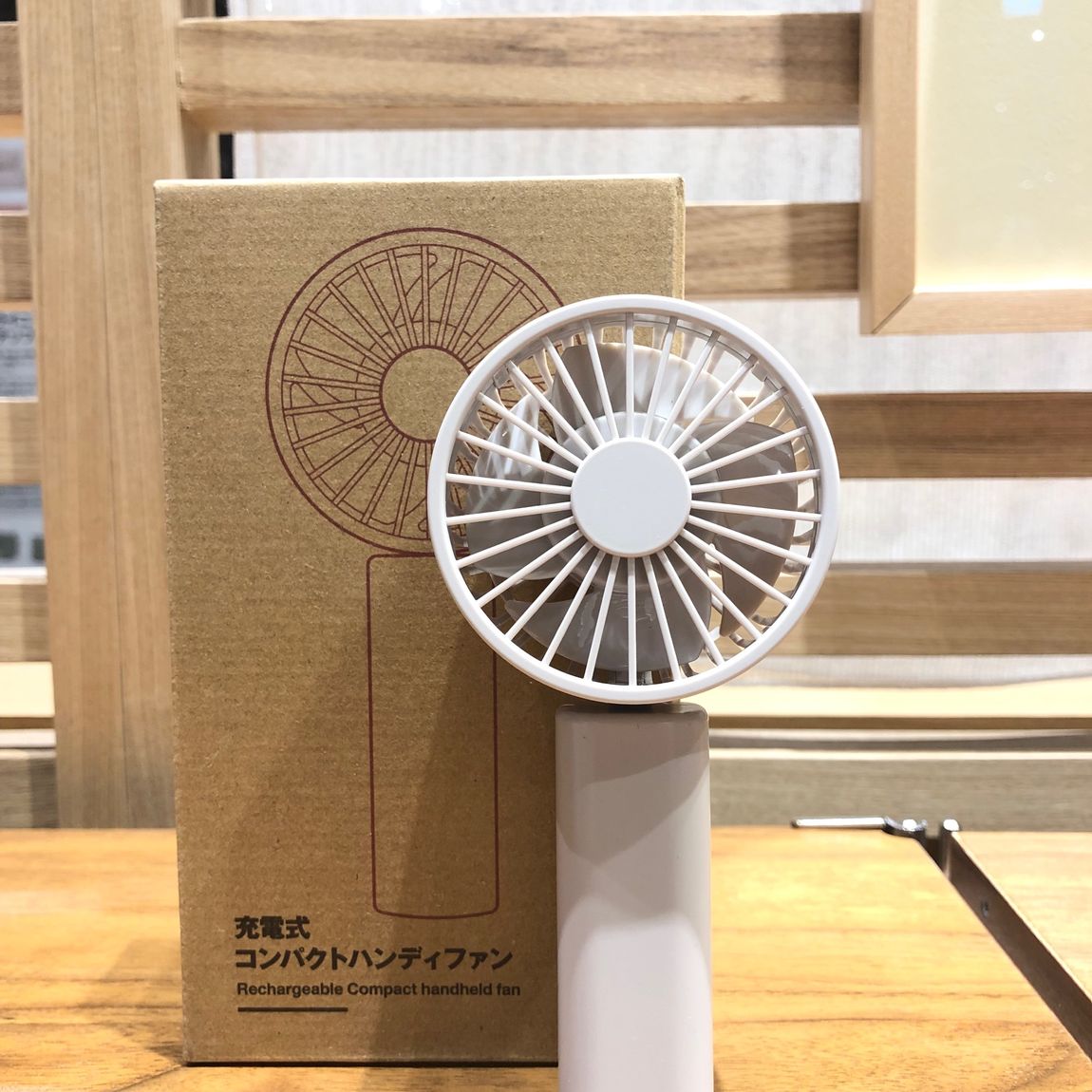ハンディファン