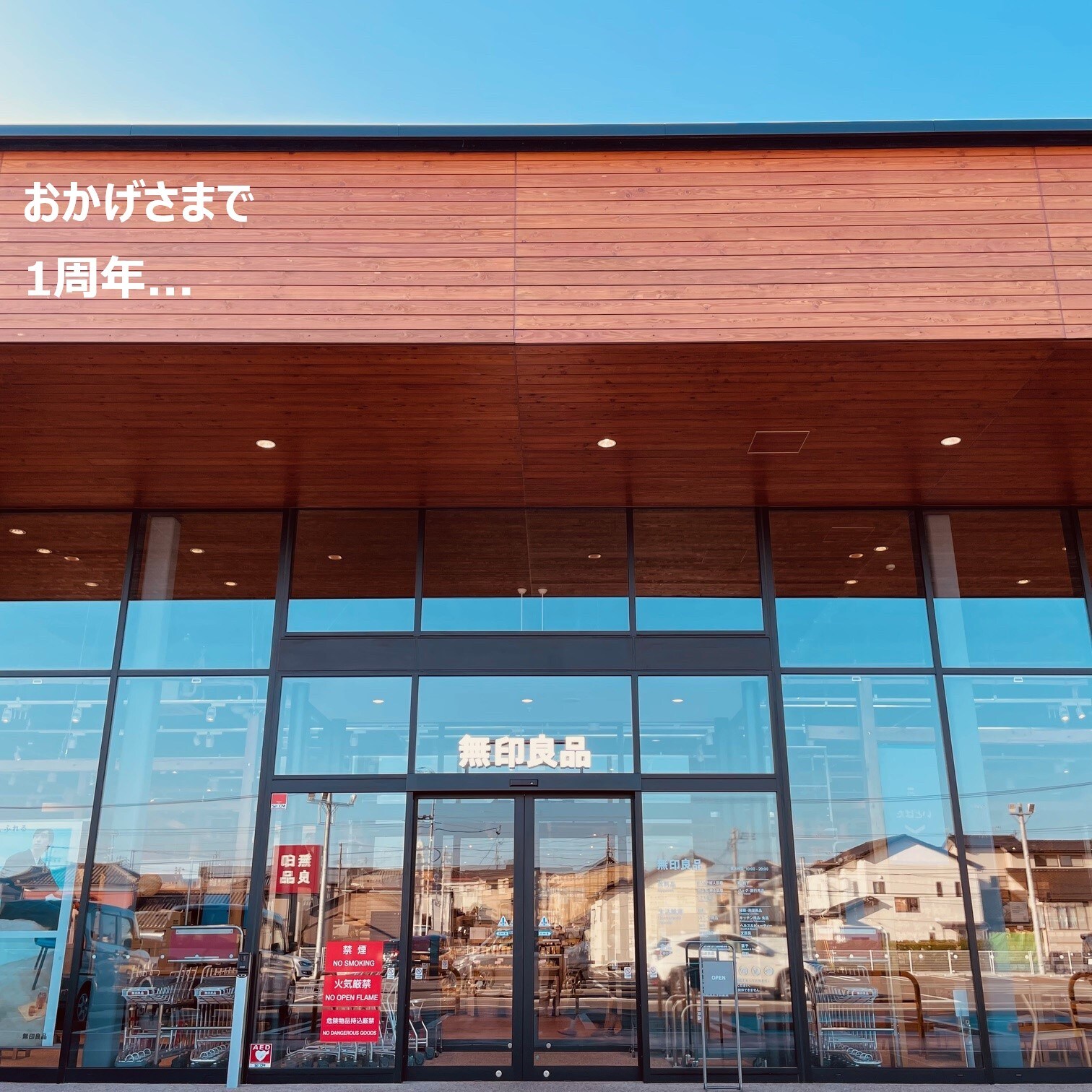 河渡新町_店舗外観_夕方_4671101