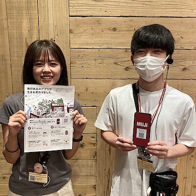【新潟河渡新町】　アプリリニューアルに伴い、説明会を開催いたします！