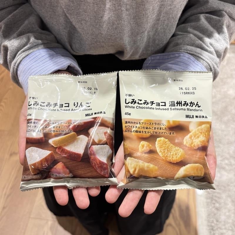 不揃い　しみこみチョコ