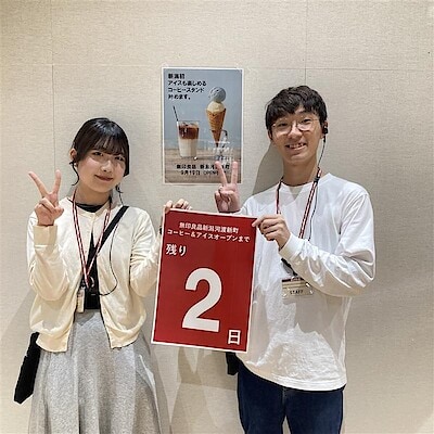 【新潟河渡新町】　コーヒー＆アイスオープンまで残り２日！ 