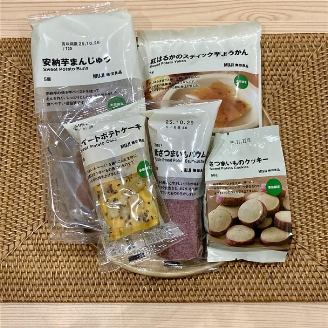 芋のお菓子