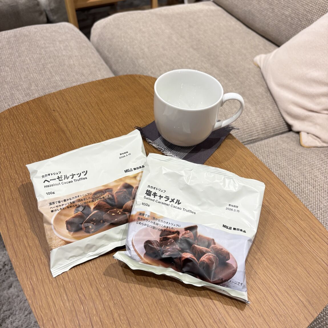 カカオトリュフ