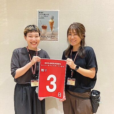 【新潟河渡新町】　コーヒー＆アイスオープンまで残り３日！ 