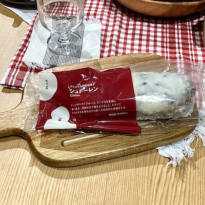 【新潟河渡新町】 クリスマスを楽しむドイツの伝統菓子シュトーレン