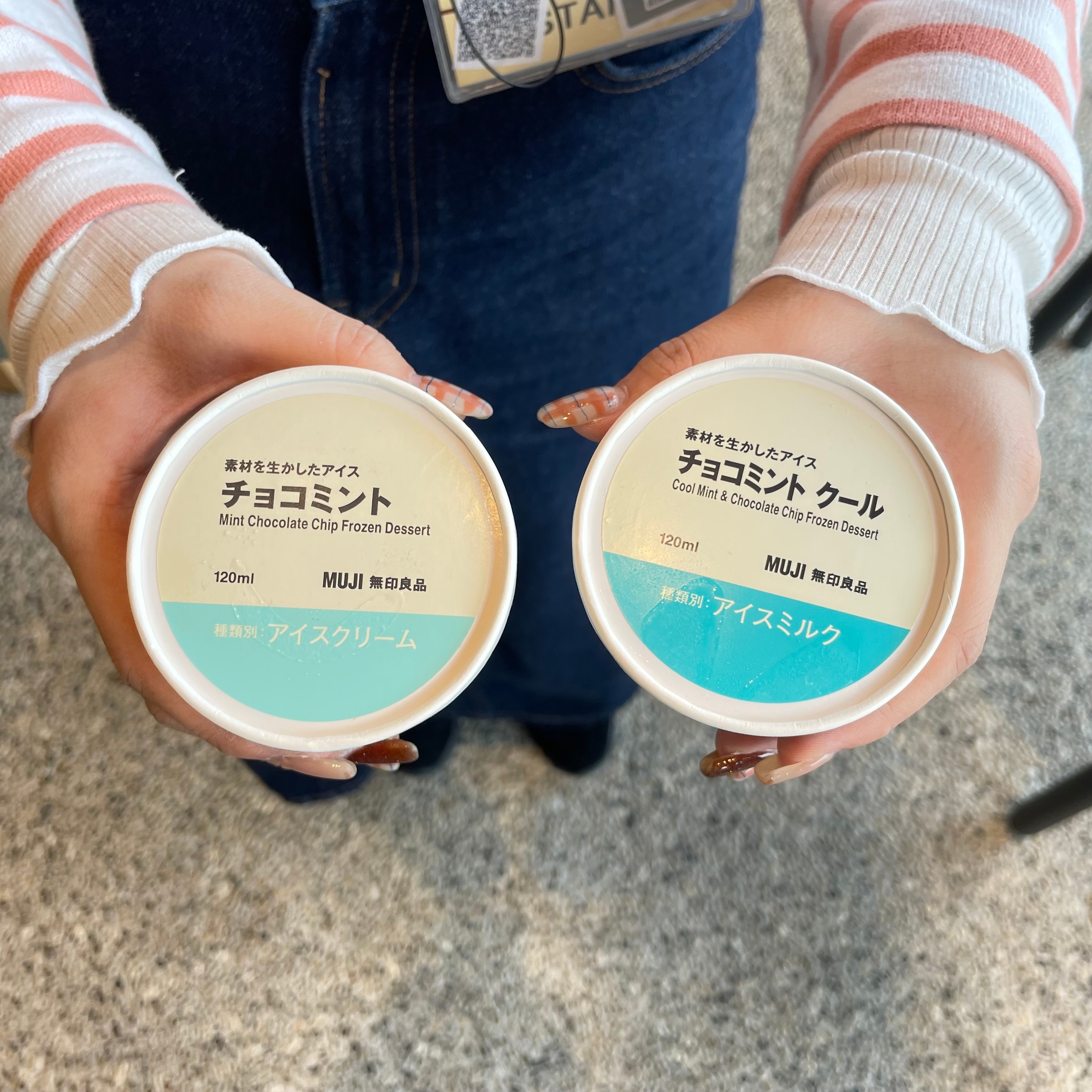 チョコミント商品