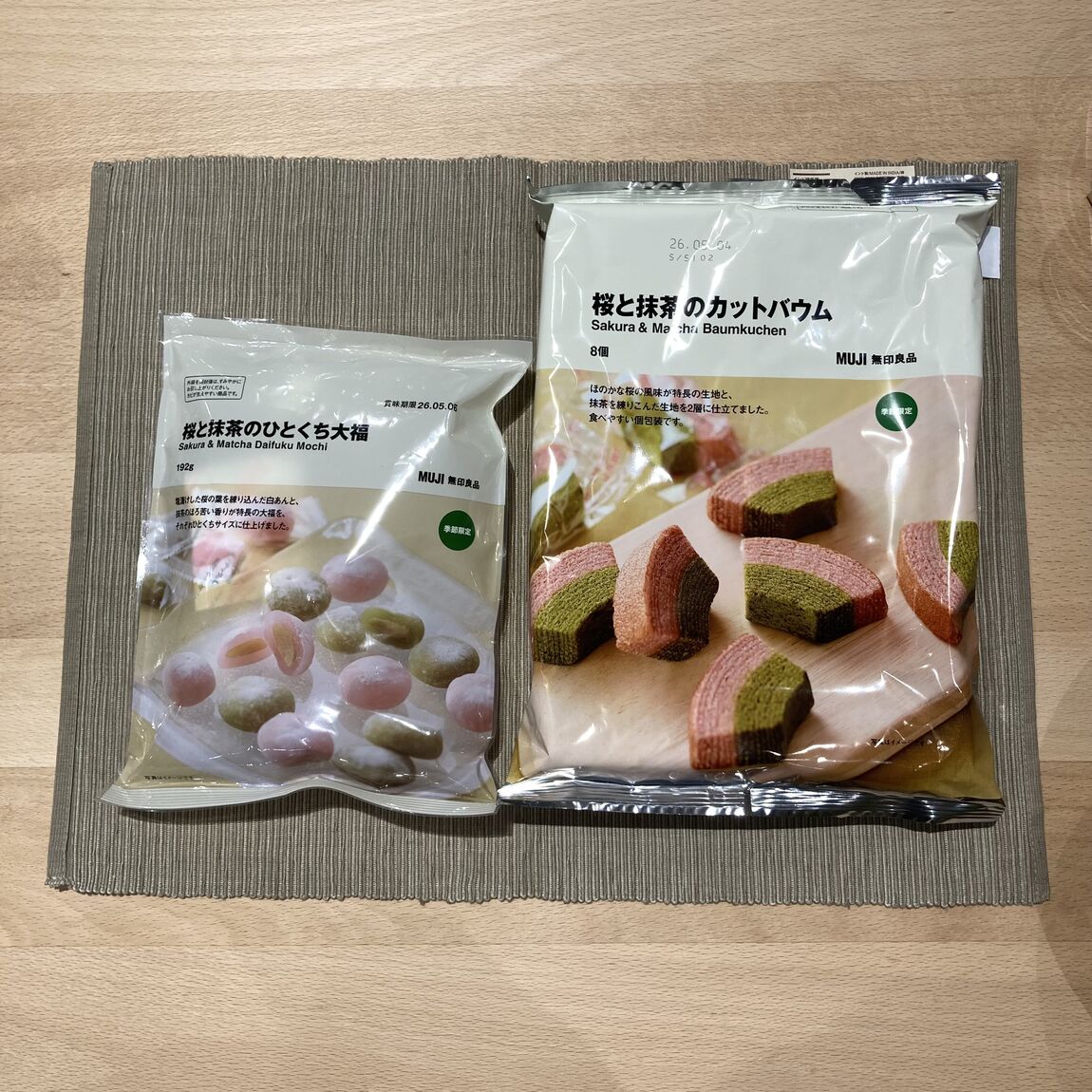 桜と抹茶のカットバウムとひとくち大福