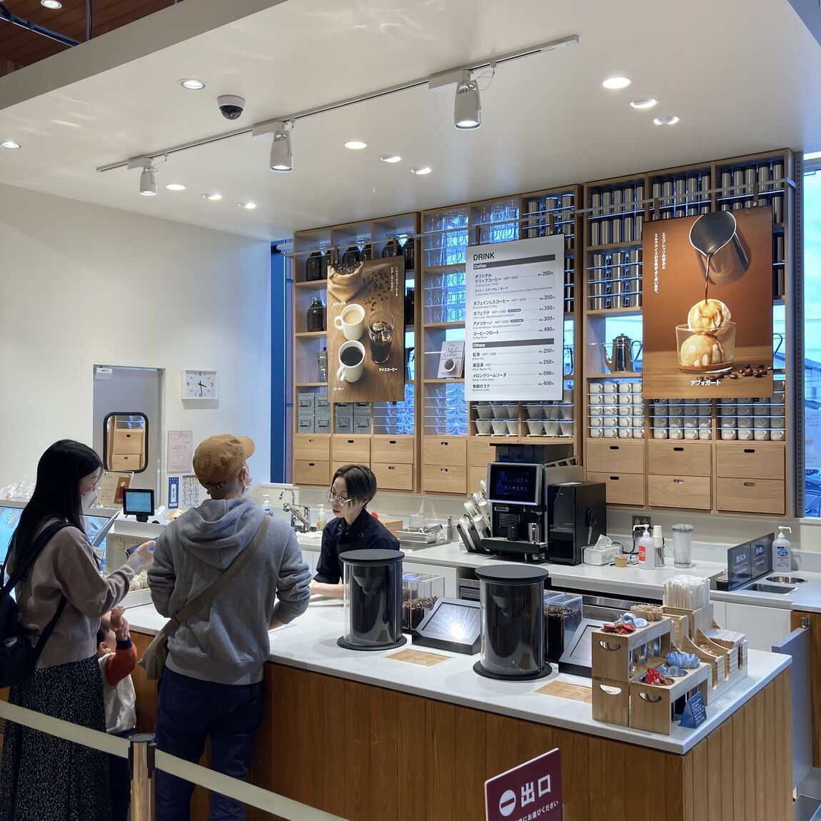 CI-マロンとラムレーズン