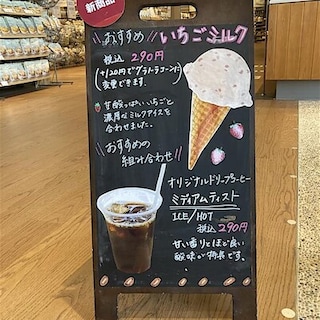 【新潟河渡新町C＆I】新作アイスのご紹介