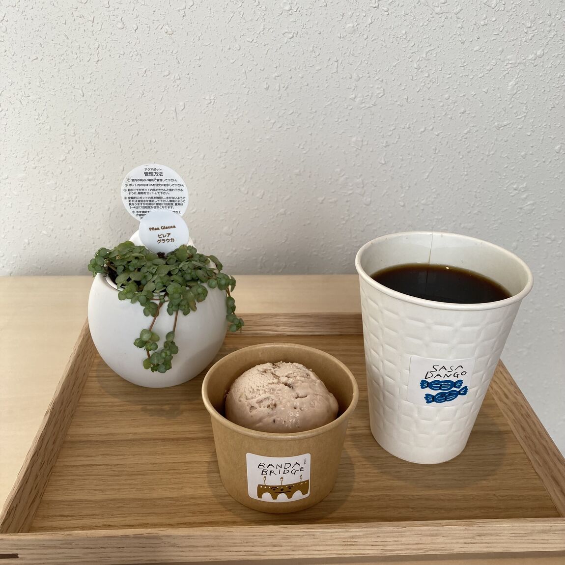 季節のコーヒー　冬ブレンド　マロン