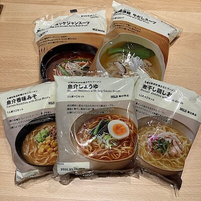 【無印良品新潟河渡新町】　温まる商品のご紹介