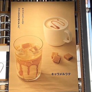 【新潟河渡新町C＆I】おすすめドリンクのご紹介