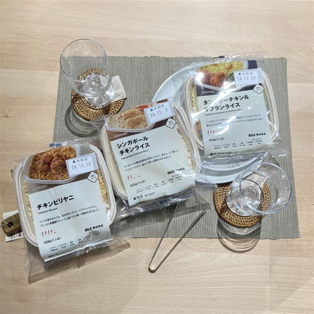 おすすめ冷凍食品