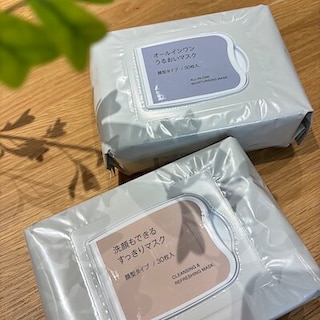 【新潟河渡新町】　忙しい毎日のケアを手軽に叶えるシートマスクのご紹介