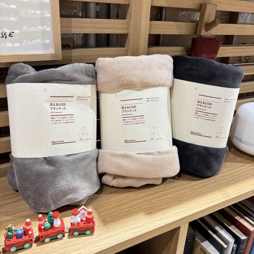 洗えるUSBブランケット