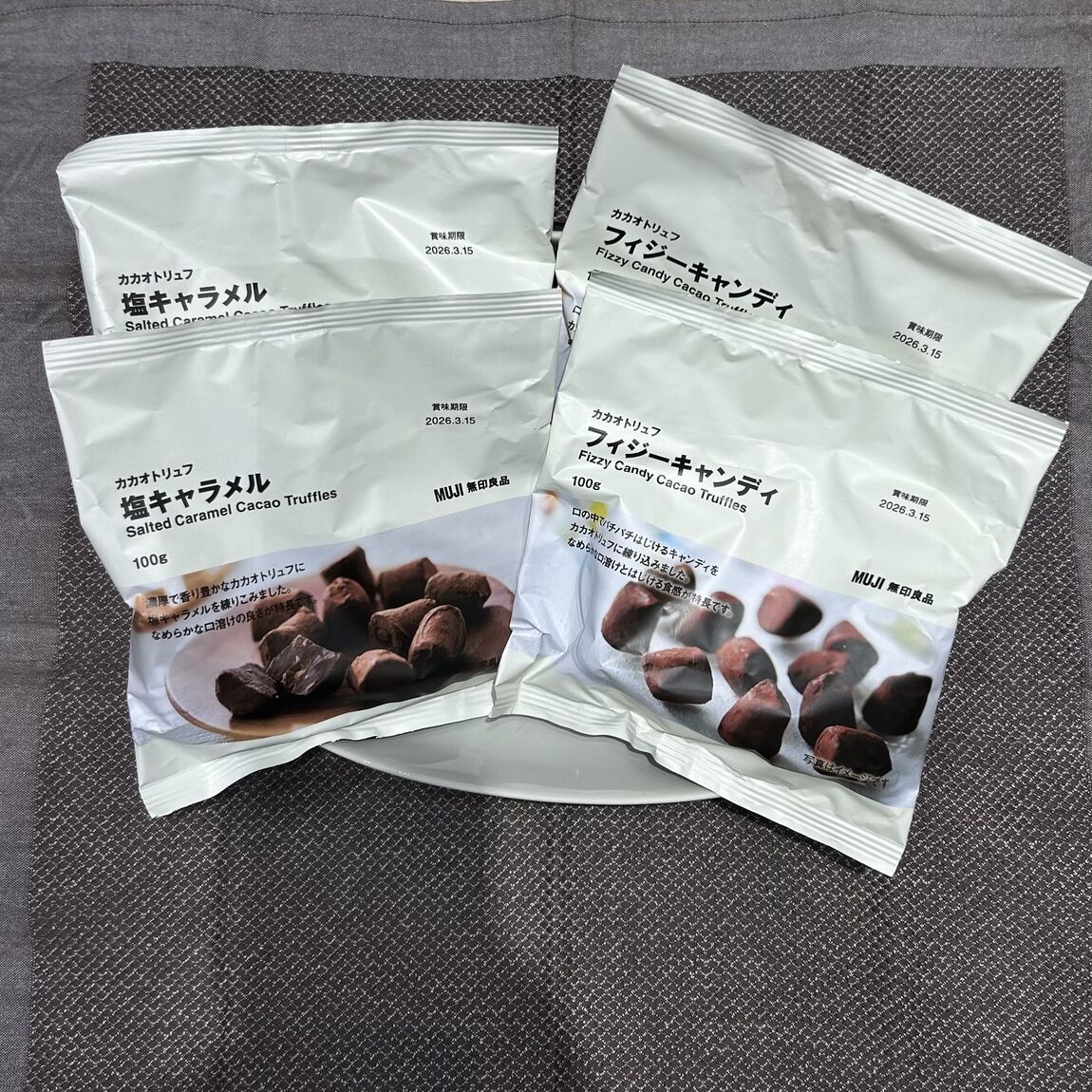 カカオトリュフ