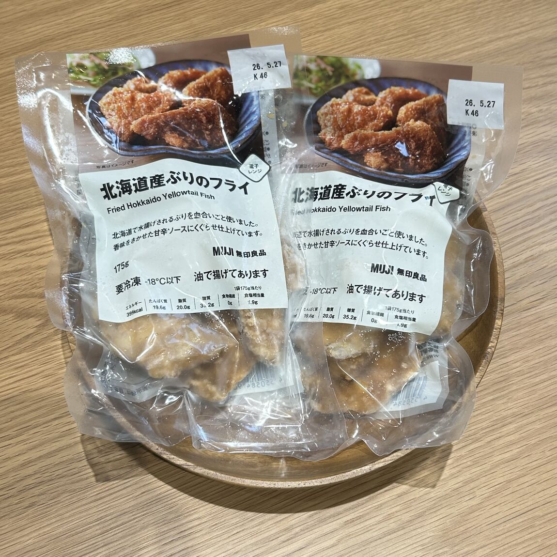 北海道産ぶりのフライ