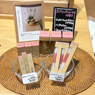 【新潟河渡新町】優しく香る、春の新定番。