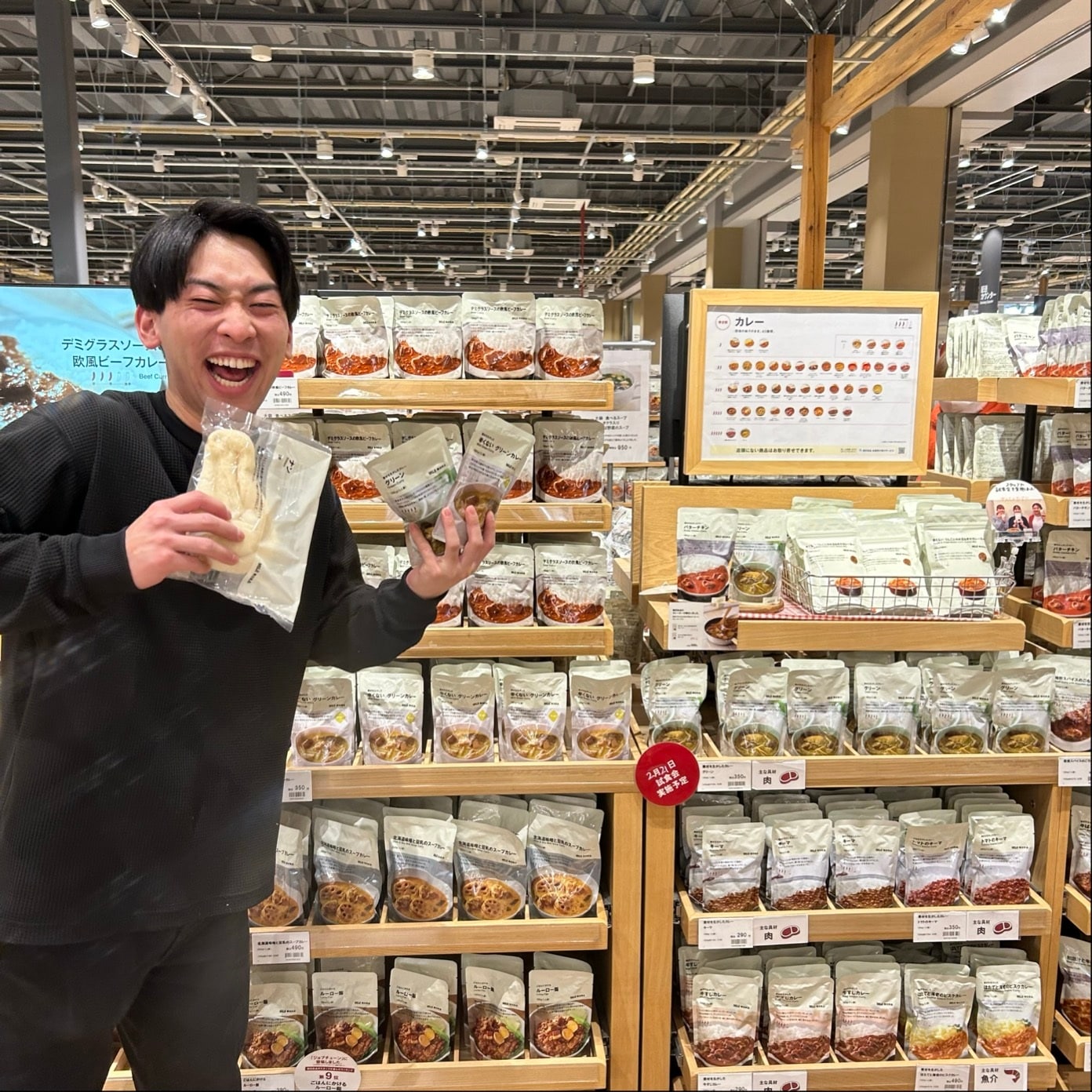 グリーンカレー