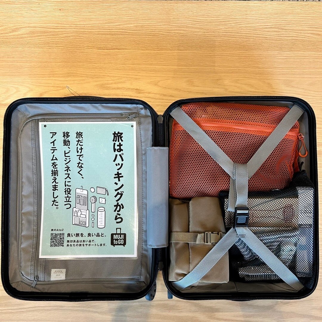 トラベル表紙