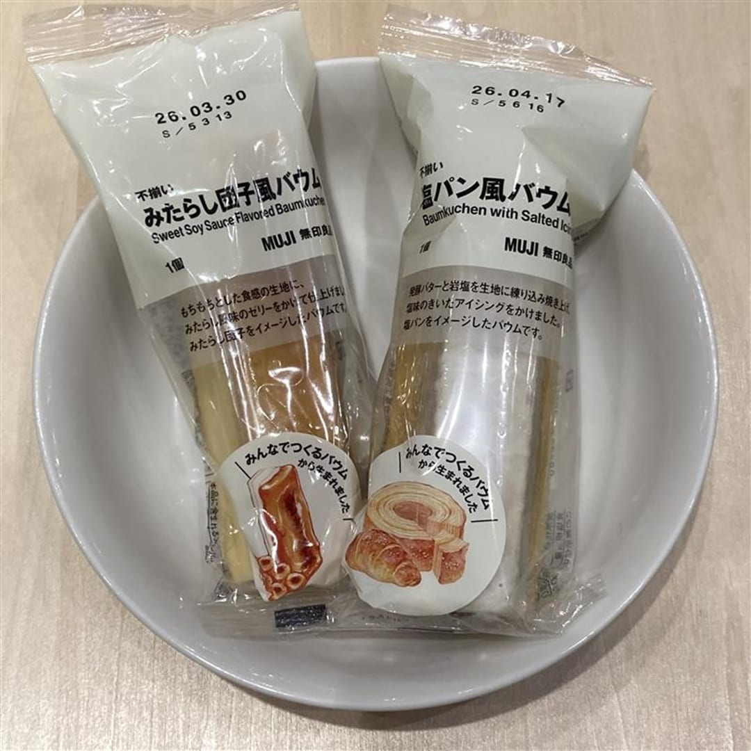 みたらし団子風バウム・塩パン風バウム