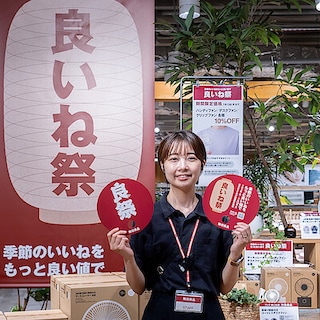 【アルパーク】良いね祭開催中｜おしらせ