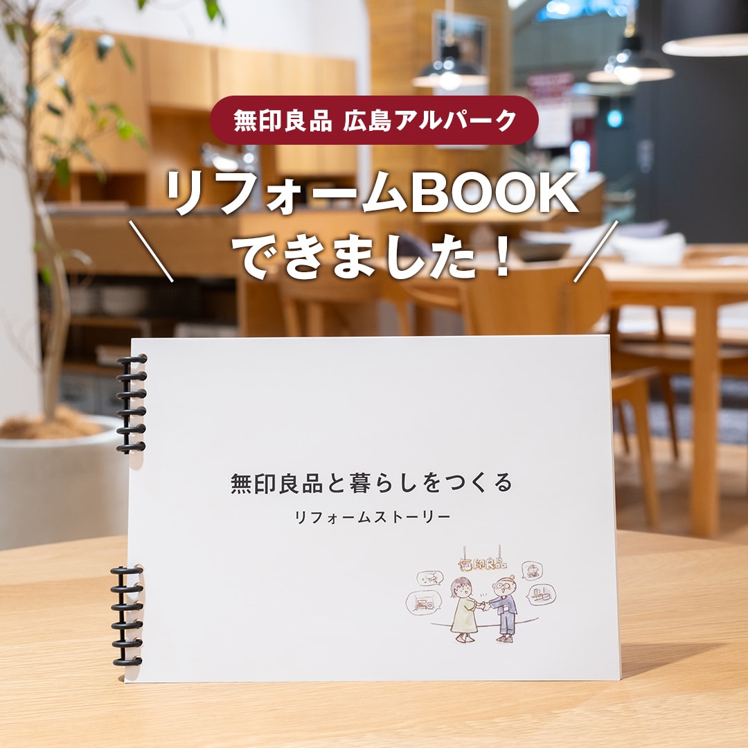 メイン