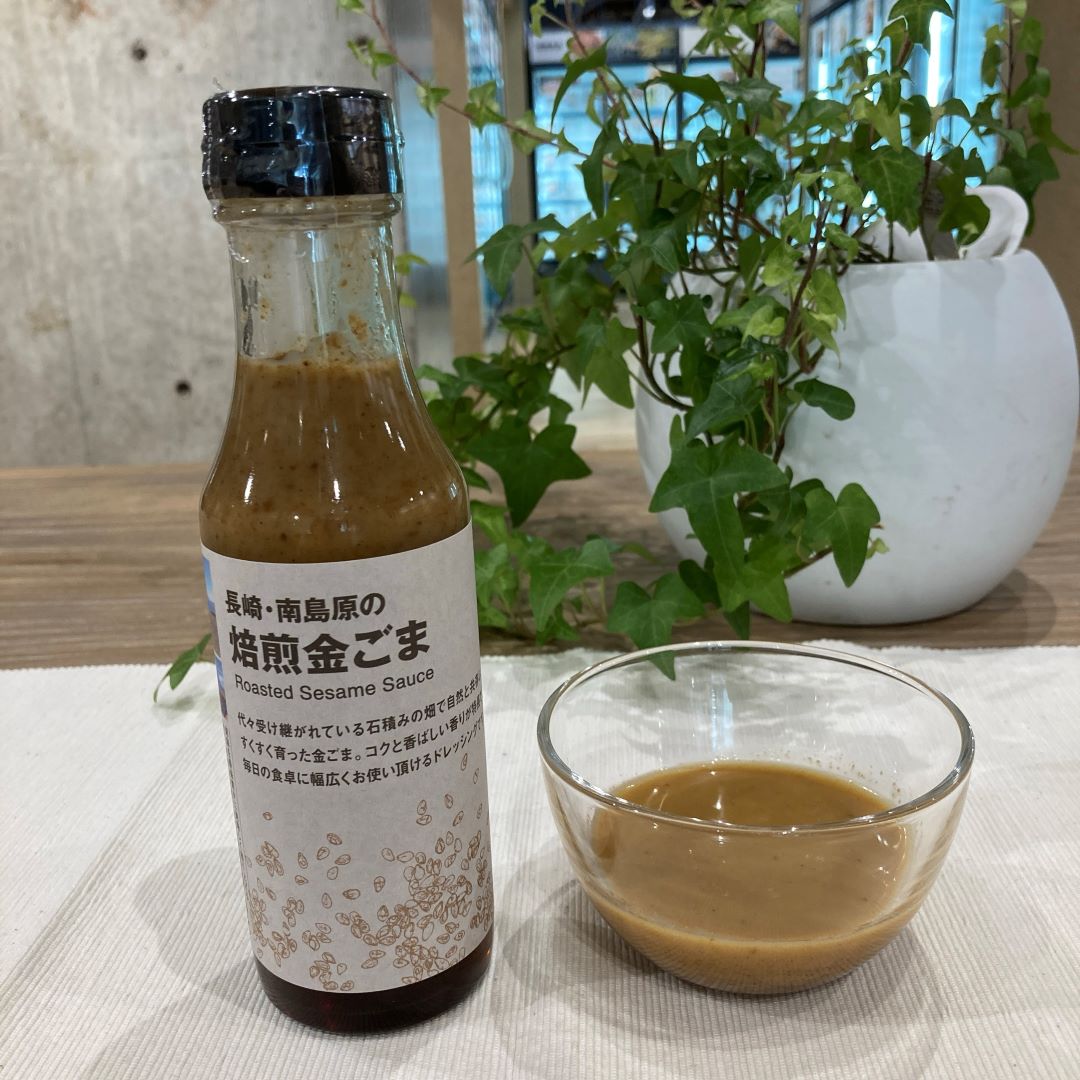 焙煎金ごま