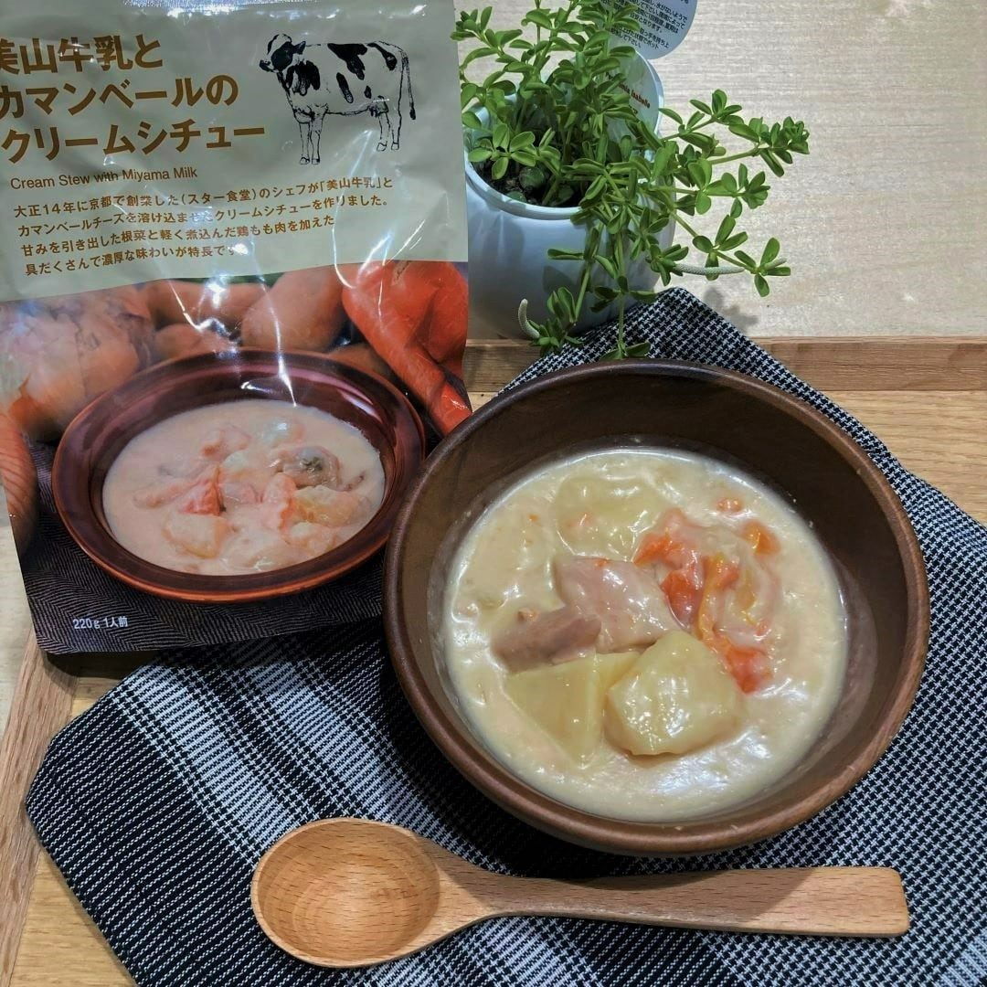 美山牛乳とカマンベールのクリームシチュー