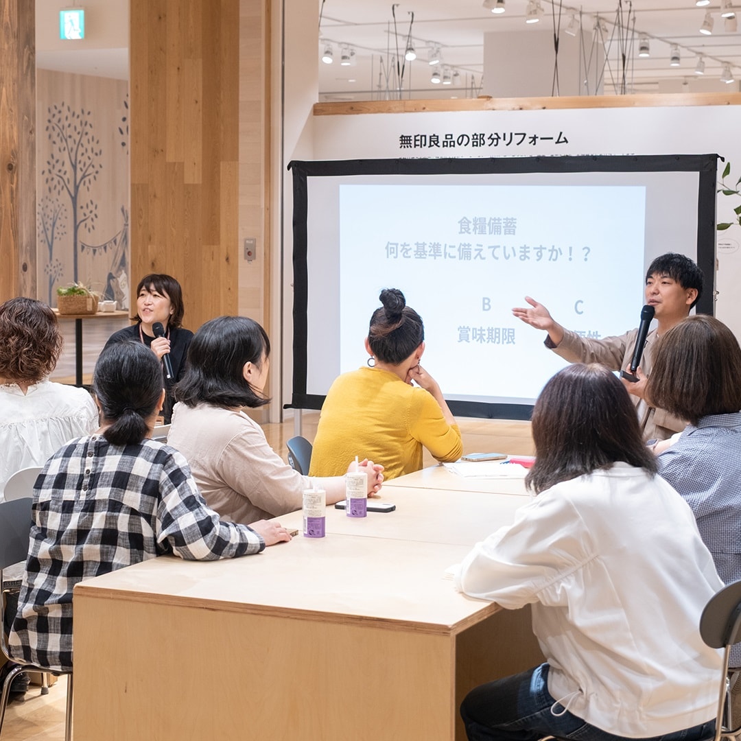 【アルパーク】大人の知恵袋『無印良品の防災』ーおうちにとけ込む防災用品編ー｜イベントレポート