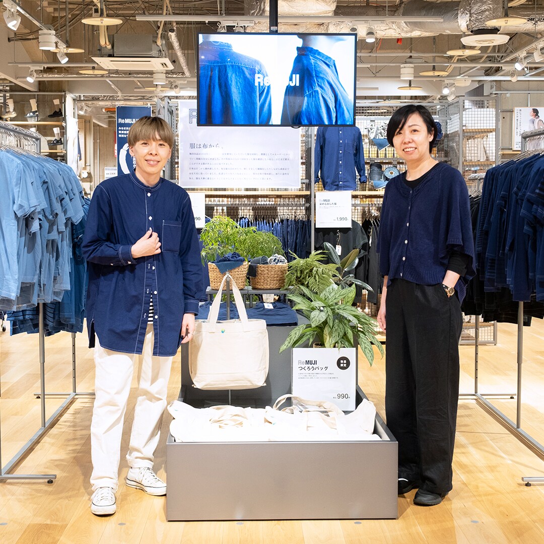 【アルパーク】無印良品のリユース・リサイクル『ReMUJI』