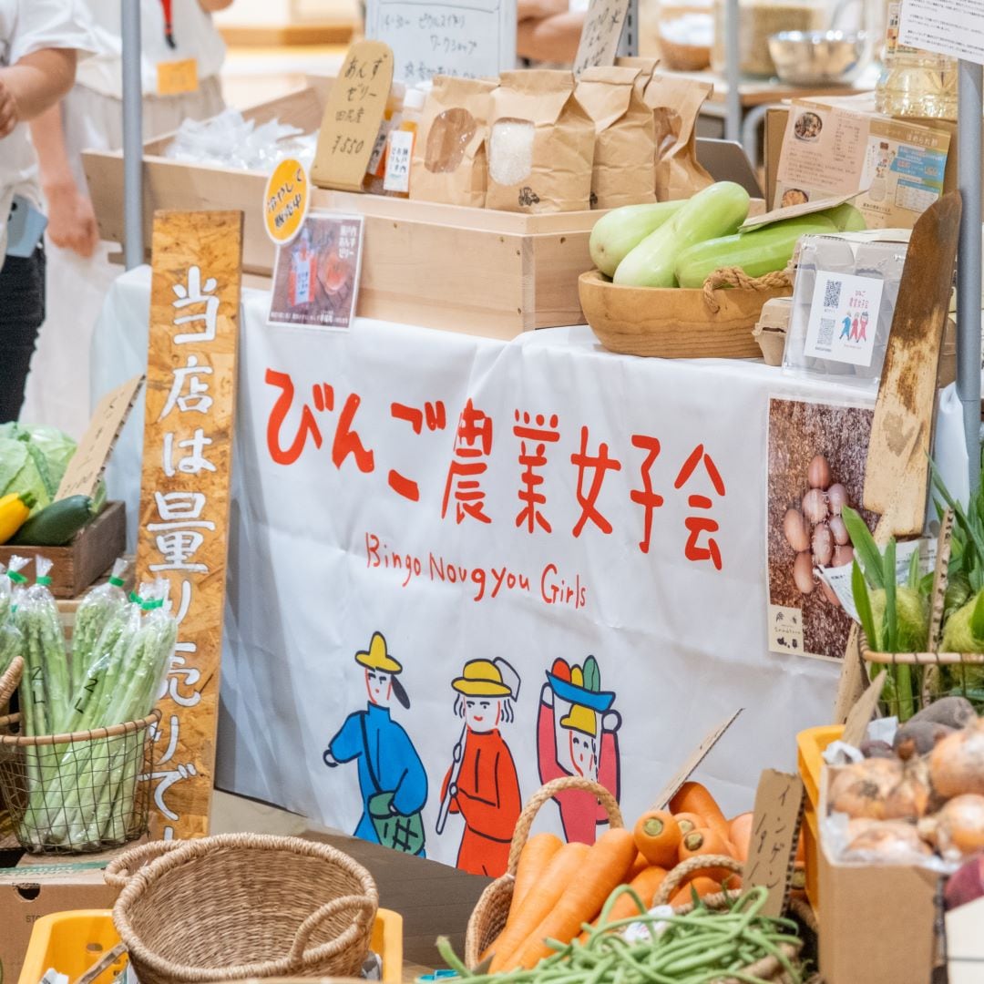 【アルパーク】びんご農業女子会　野菜つながる市｜イベントレポート