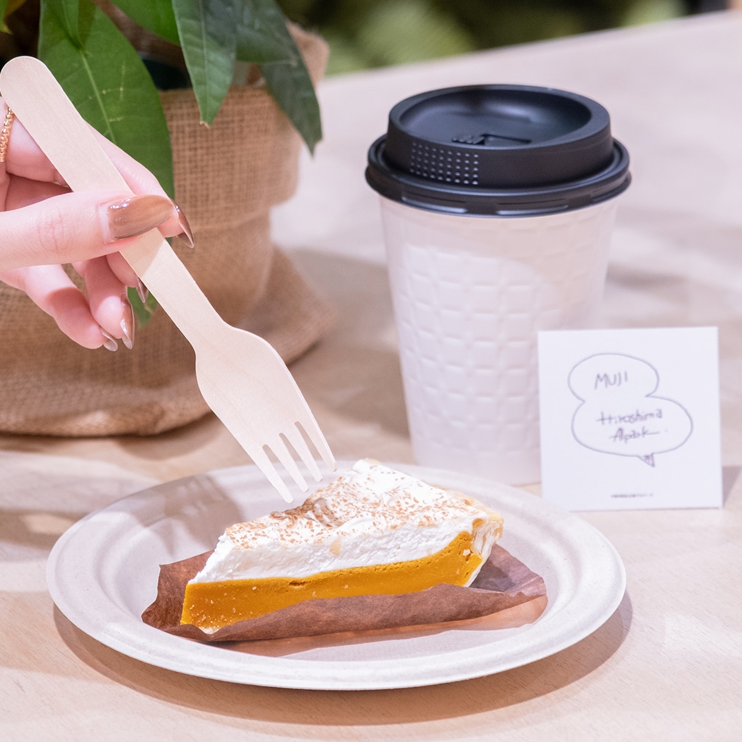 【アルパーク】パンプキンパイが新登場！｜コーヒー＆アイス